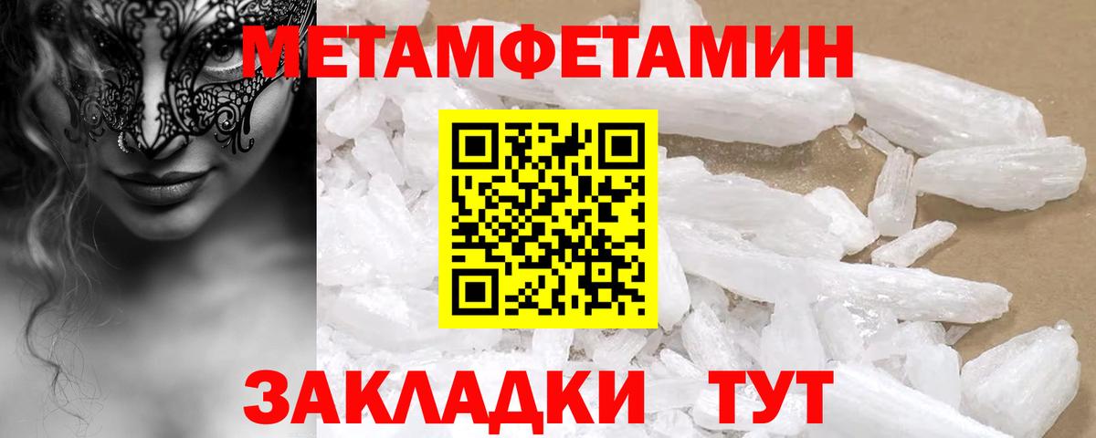 Amphetamine 98%  АМФЕТАМИН  Тихвин  АМФ  Вход с VPN 