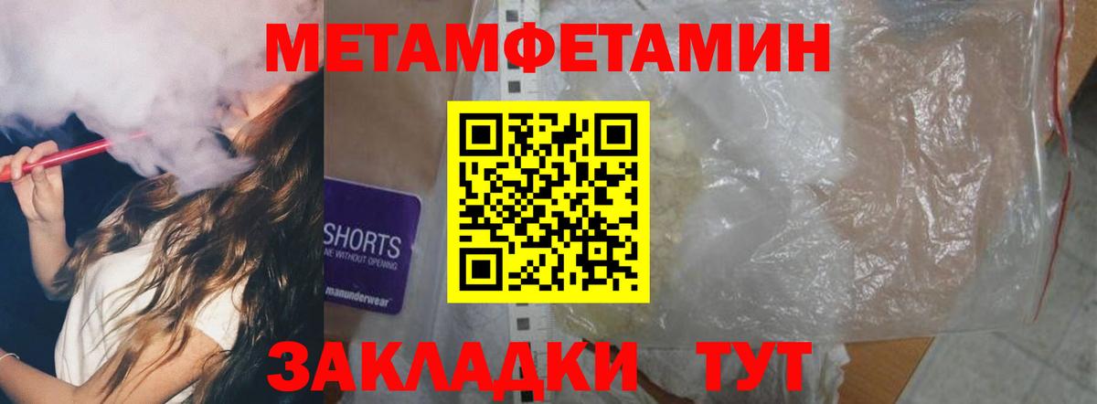 АМФЕТАМИН Розовый Тихвин
