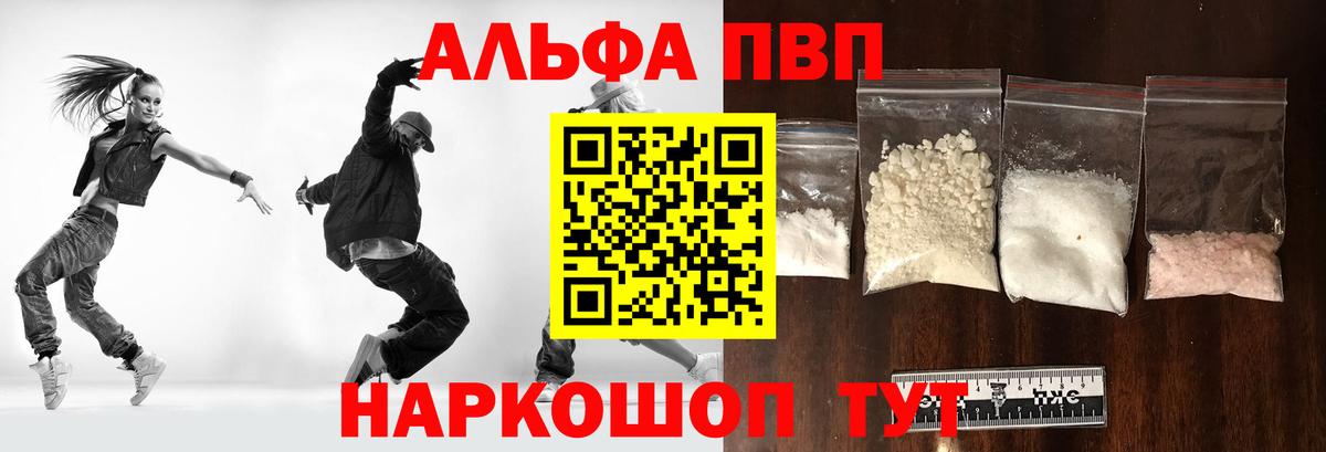 Тихвин  A PVP СК  Вход с VPN  А ПВП СК КРИС 