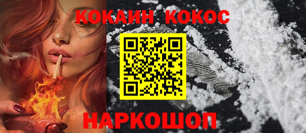 Тихвин  Кокаин  Вход с VPN  Кокаин FishScale 