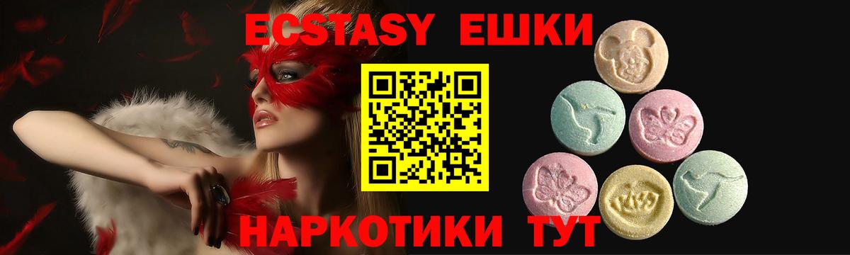 Тихвин  Ecstasy Cube  сайты даркнета наркотические препараты  Экстази таблы  Вход с VPN 