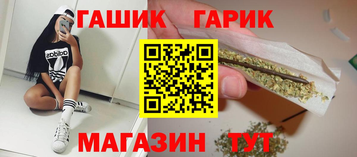 ГАШИШ ice o lator  где можно купить   Тихвин  ГАШ Изолятор  Вход с VPN 