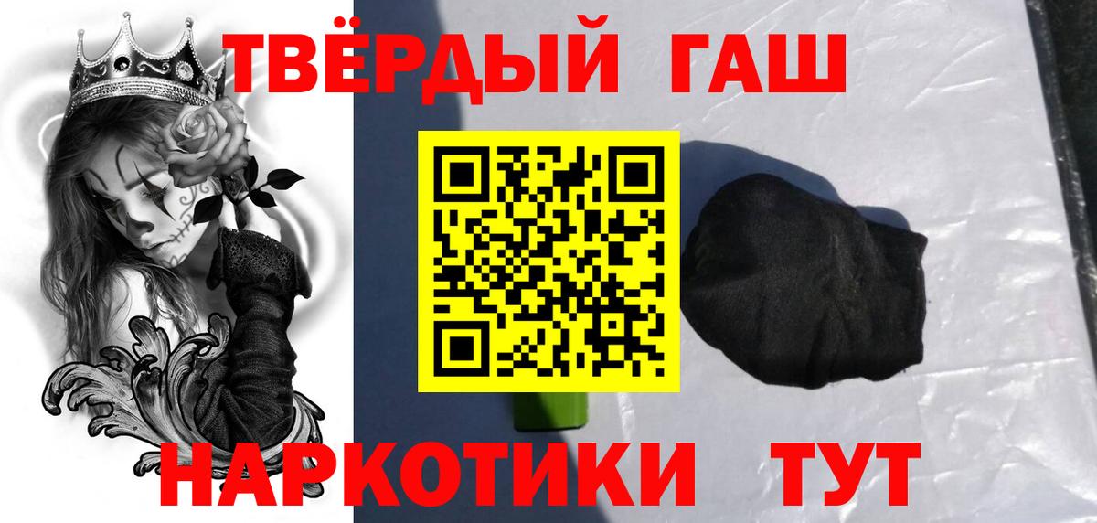 ГАШ 40% ТГК Тихвин