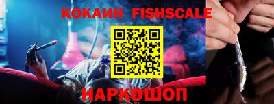 мефедрон Можайск