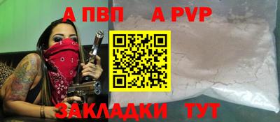мефедрон Можайск
