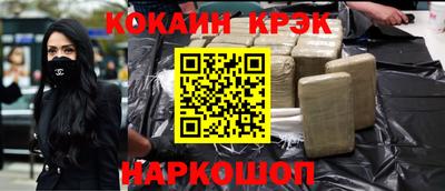 мефедрон Можайск
