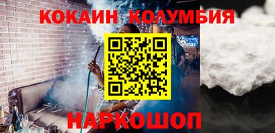 мефедрон Можайск
