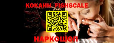 мефедрон Можайск