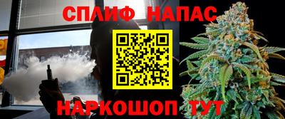 мефедрон Можайск