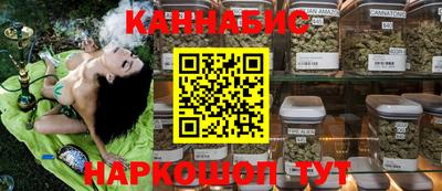 мефедрон Можайск