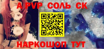 скорость mdpv Можга
