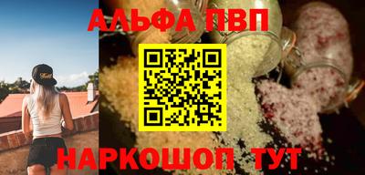 мефедрон Можайск