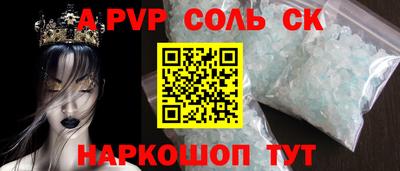 мефедрон Можайск