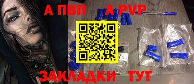 скорость mdpv Можга