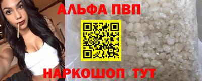 мефедрон Можайск