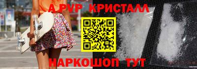 мефедрон Можайск