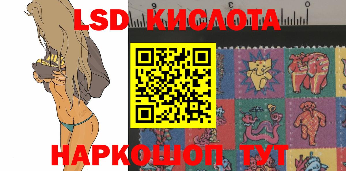 ЛСД экстази ecstasy  Вход с VPN  ЛСД экстази кислота  Тихвин 