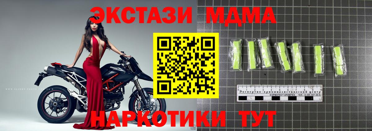 Тихвин  MDMA молли  Вход с VPN  МДМА кристаллы 