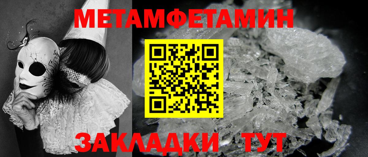 Мефедрон   ГАШ  МАРИХУАНА  ГАШ  МДМА  НБОМе  Тихвин  Вход с VPN 