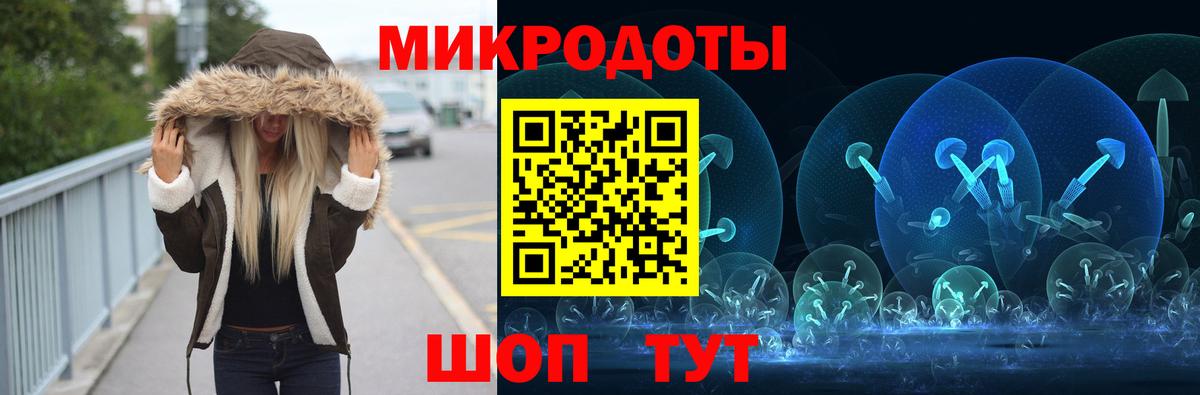Псилоцибиновые грибы мухоморы Тихвин